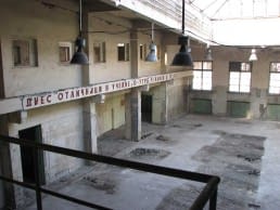 Китайски културен център „Институт Конфуций“, награда “Сграда на годината” 2016, Солер архитекти